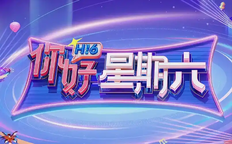 追剧影视春季电影大赏 在线电影免费观看